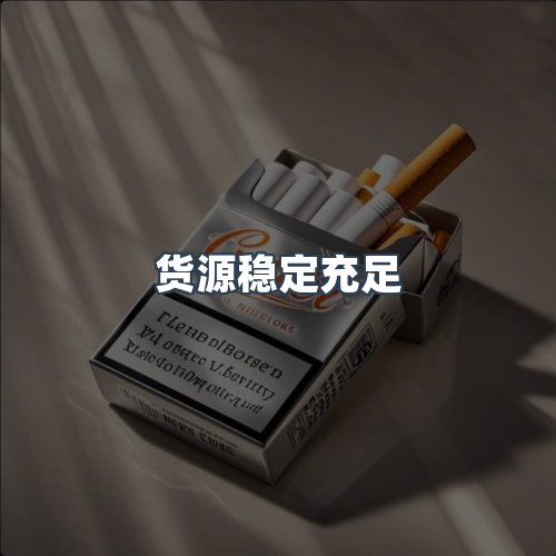 服务优势